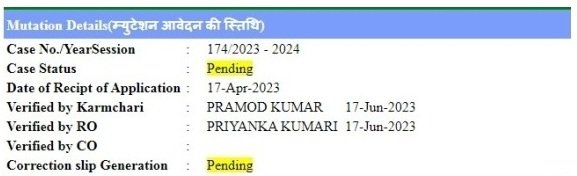 विवरण