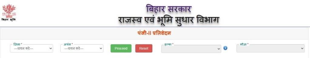 Land Record Bihar