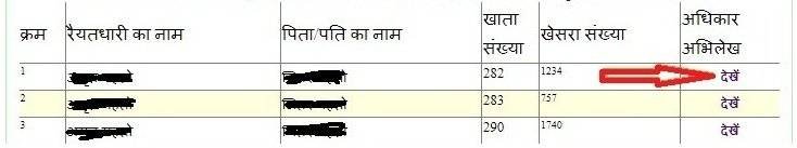bihar land record